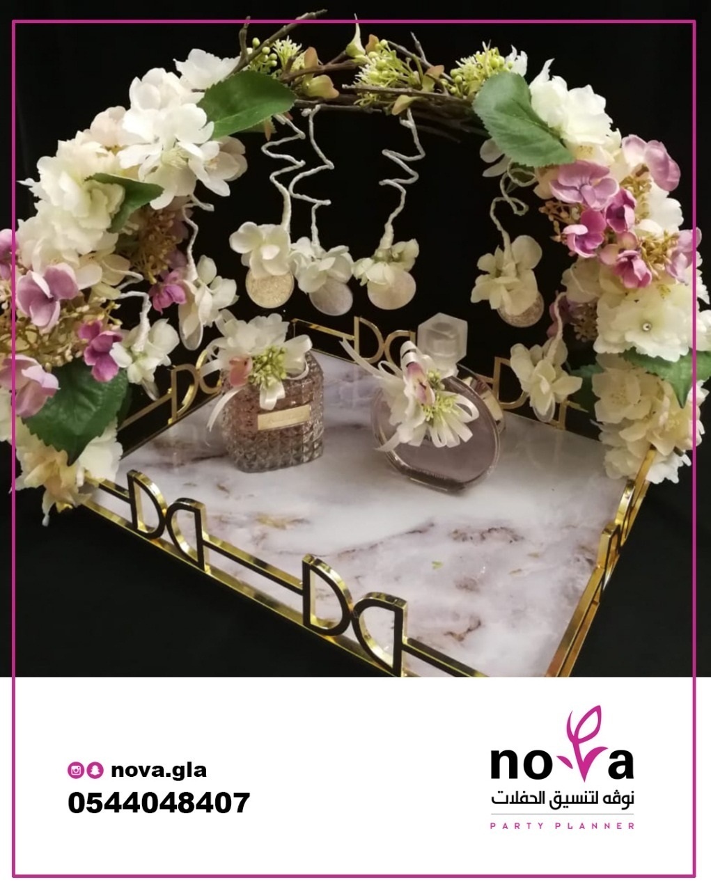 ����� ����� ������� � ������� 0544048407