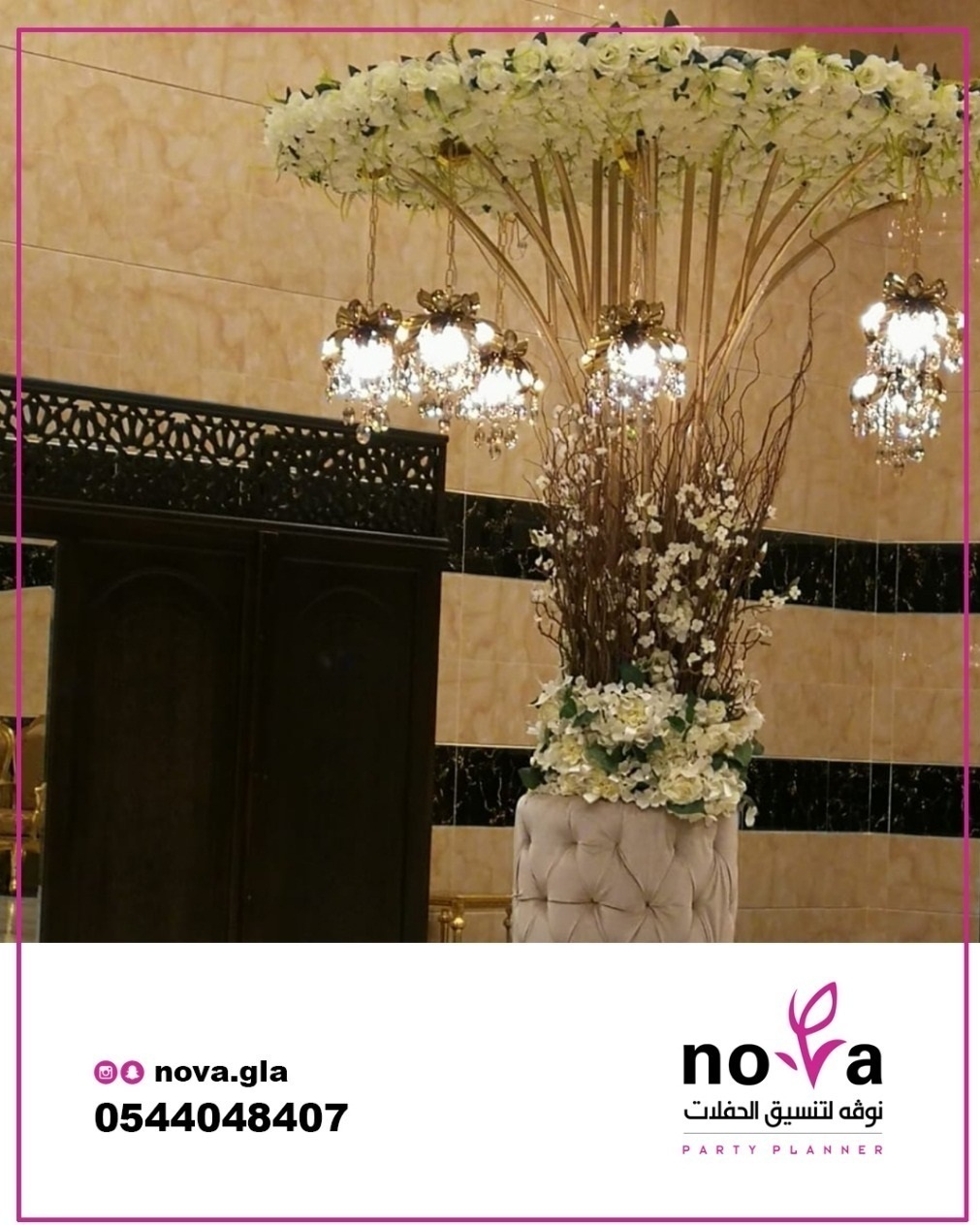 ��ڤ� ����� ������ ������� ���������� 0544048407