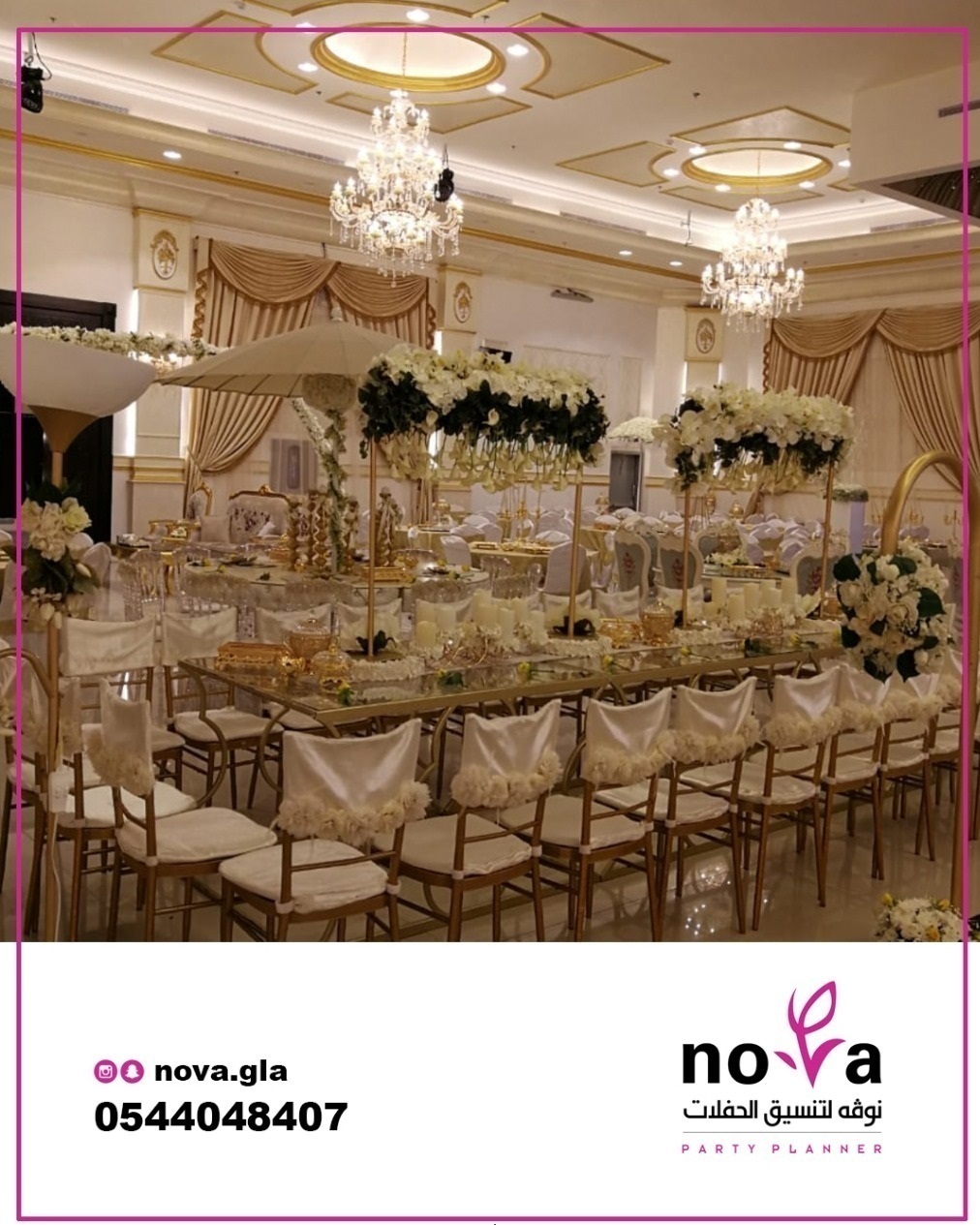 ��ڤ� ����� ������ ������� ���������� 0544048407