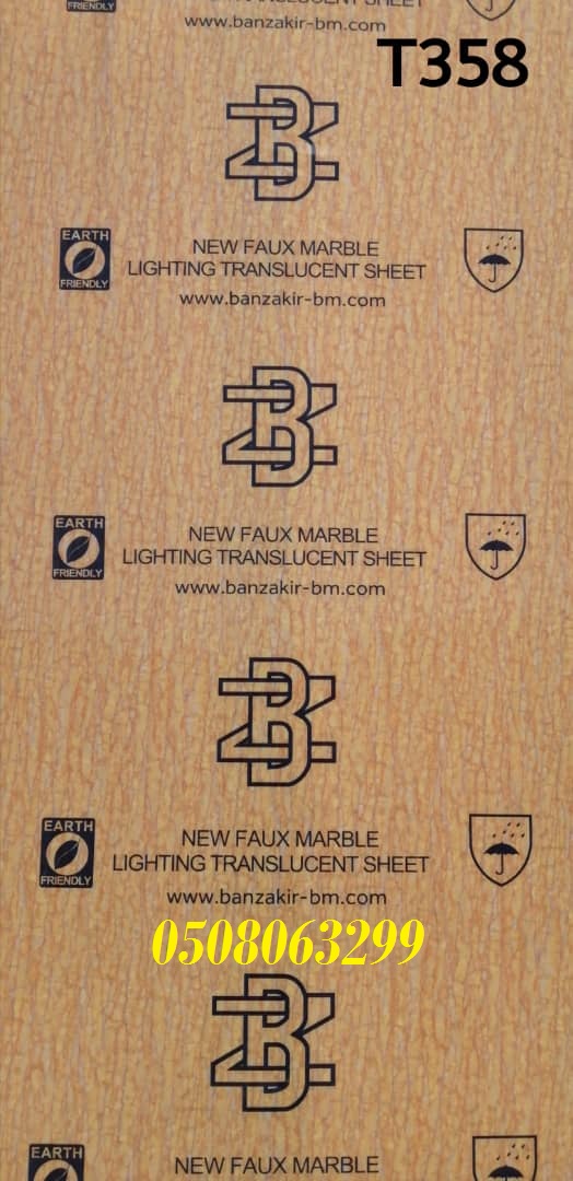 ���� ������ �������� ���� �� ٧٤ ��� 0508063299_0549169999