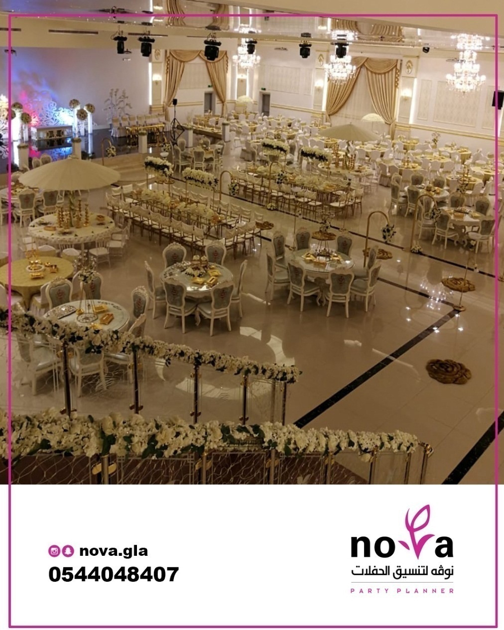 ����� ������ ������� ������ 0544048407