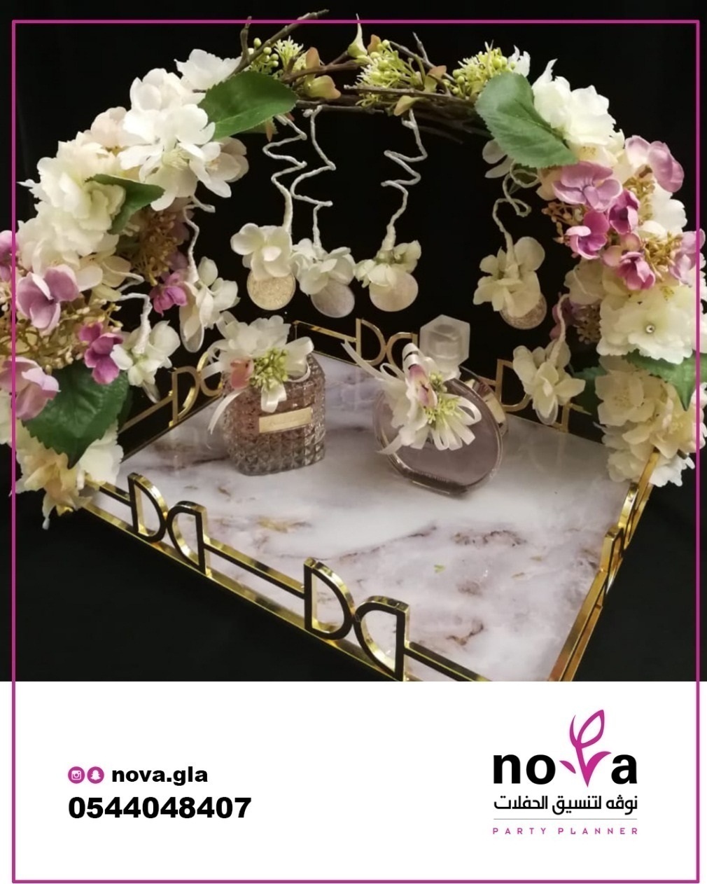 ����� ������ ������� ������ 0544048407