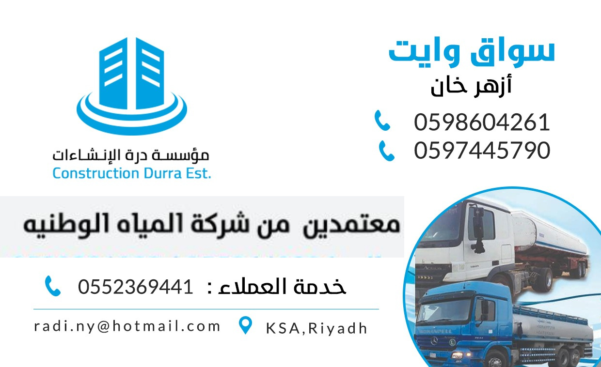 ��� ������ ������ �� ������ ����� 0552369441 �� ����� ��� ��������ʡ ������� ��� ����� �� ���� ��� ������ ������ �� �����֡ ���� ��� ������ ������ �� ���ߡ� ���� ���� �� �����֡ ���� ��� ������ ������ �� �����֡ ��� ���� ���� ���� �� �����֡ ���� ���� ��� ������ ������ �� �����֡ ��� ������ ������ �� ���ߡ ��� ������ ������ �� ���� 