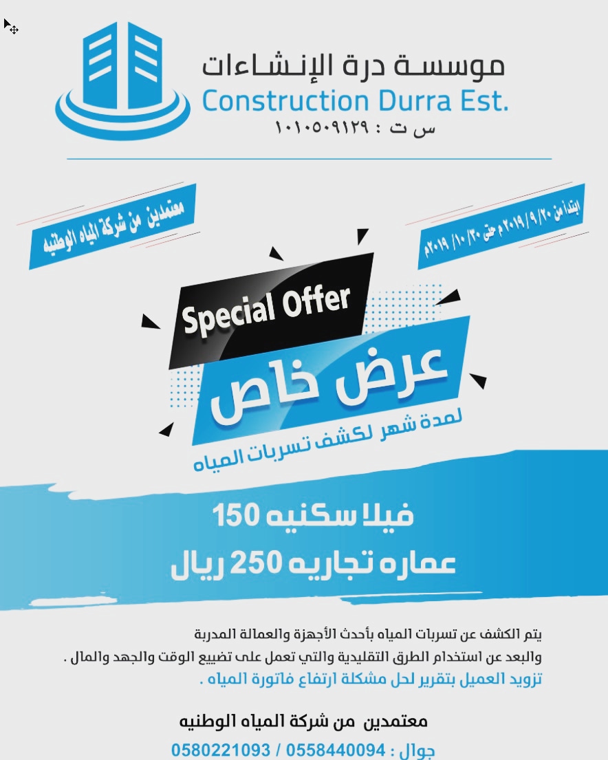 ��� ������ ������ �� ������ ����� 0552369441 �� ����� ��� ��������ʡ ������� ��� ����� �� ���� ��� ������ ������ �� �����֡ ���� ��� ������ ������ �� ���ߡ� ���� ���� �� �����֡ ���� ��� ������ ������ �� �����֡ ��� ���� ���� ���� �� �����֡ ���� ���� ��� ������ ������ �� �����֡ ��� ������ ������ �� ���ߡ ��� ������ ������ �� ���� 