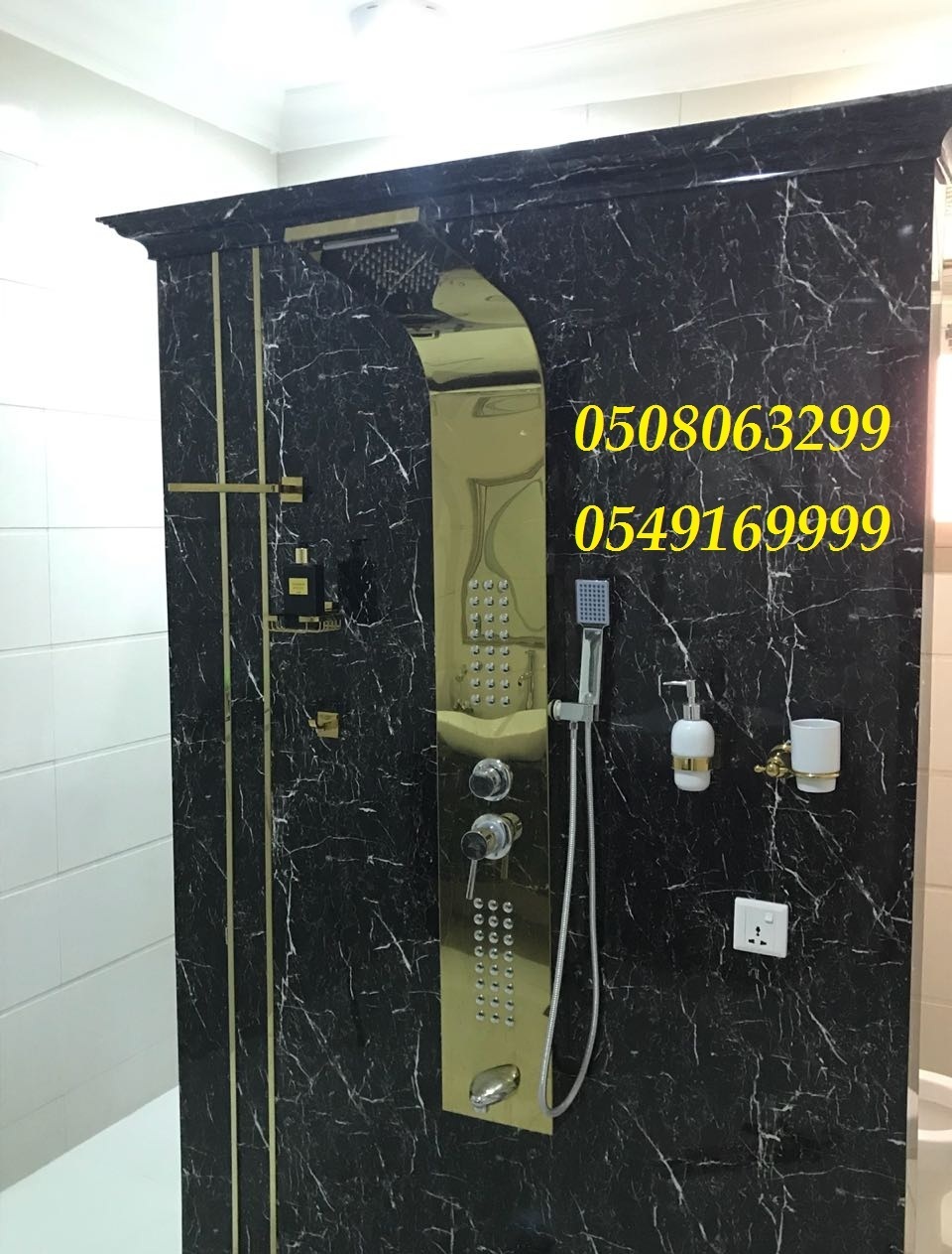 ����� ���� �� ���� ������ 0508063299_0549169999