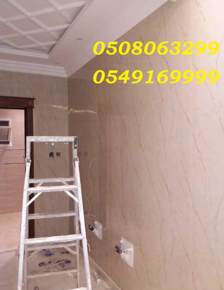 ����� ���� �� ���� ������ 0508063299_0549169999