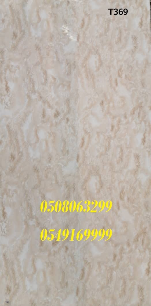 ����� ���� �� ���� ������ 0508063299_0549169999