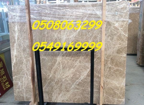 ����� ���� �� ���� ������ 0508063299_0549169999