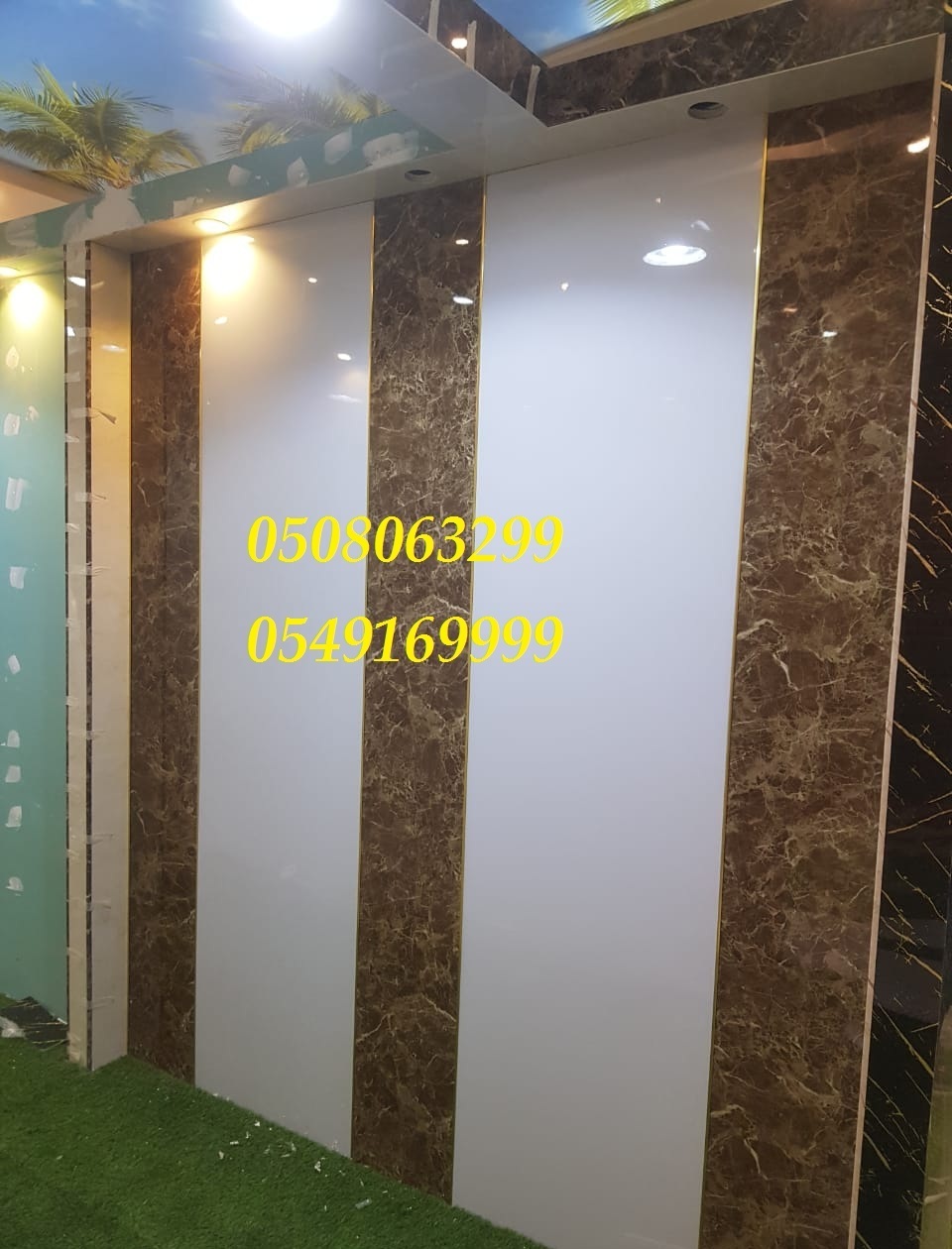 ����� ���� �� ���� ������ 0508063299_0549169999