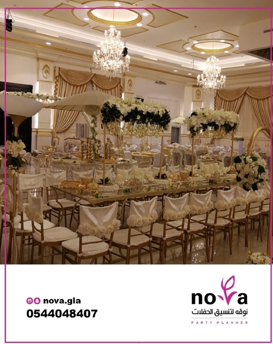  ����� ������� �������� 0544048407