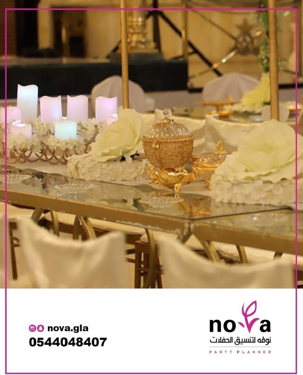  ����� ������� �������� 0544048407