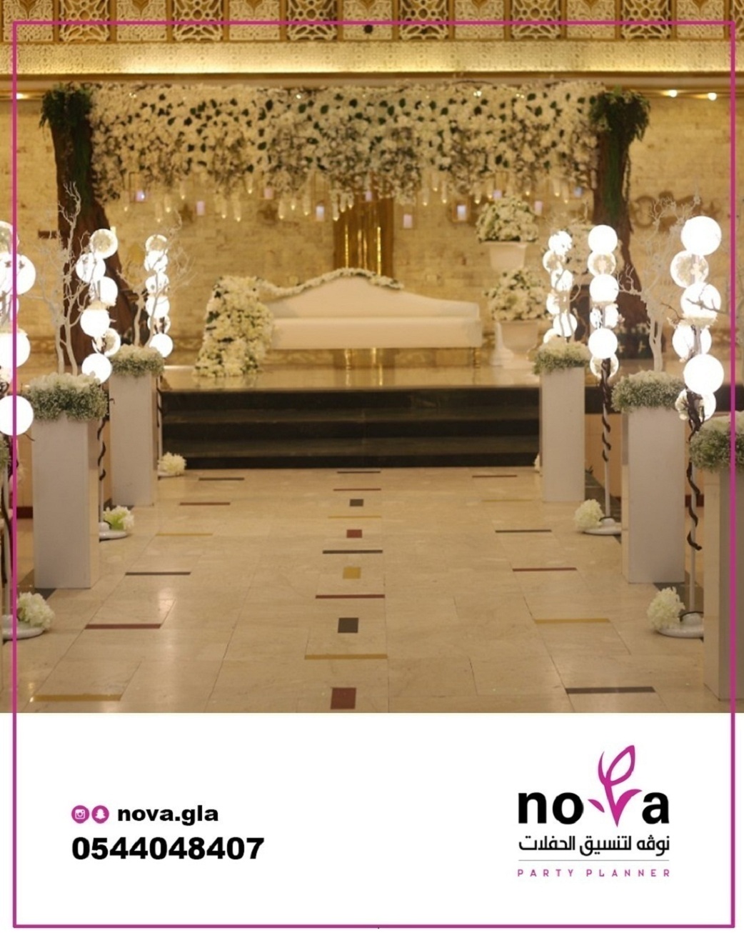  ����� ������� �������� 0544048407