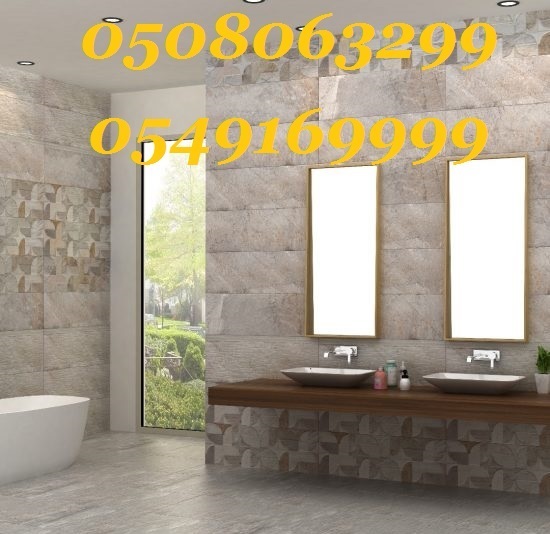 ����� ���� ������ 0508063299_0549169999