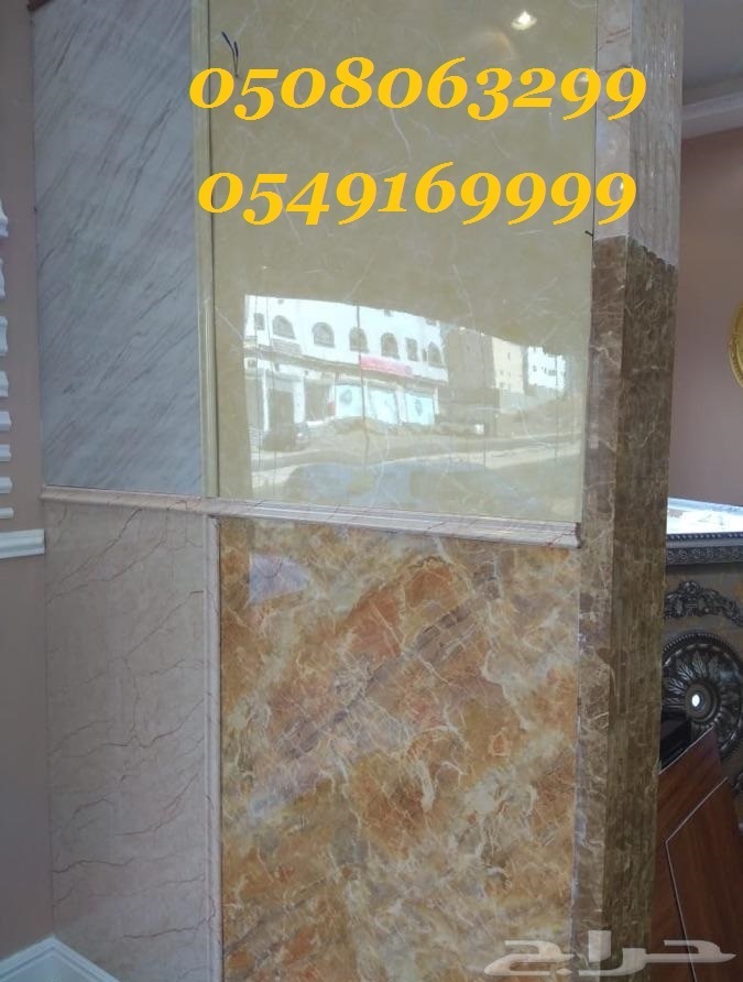 ����� ���� ������ 0508063299_0549169999