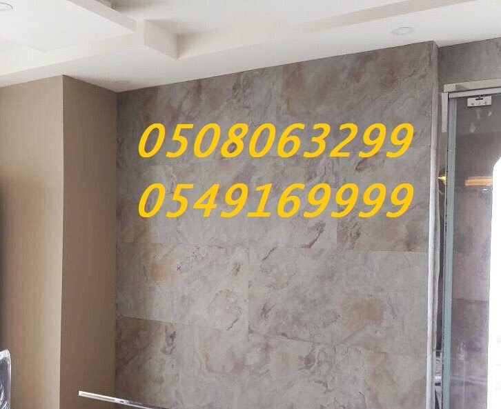 ����� ���� ������ 0508063299_0549169999