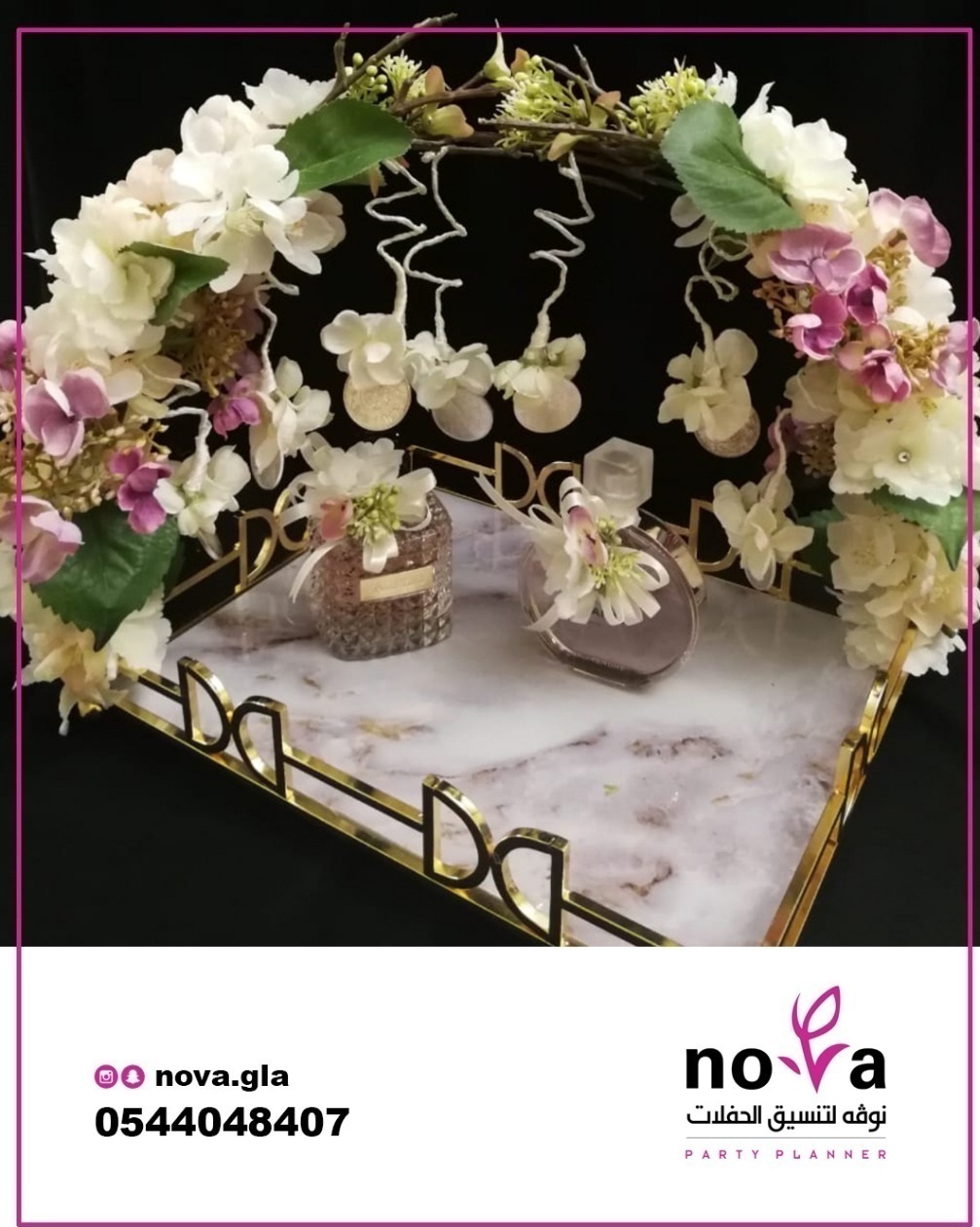 ����� ����� ����� 0544048407