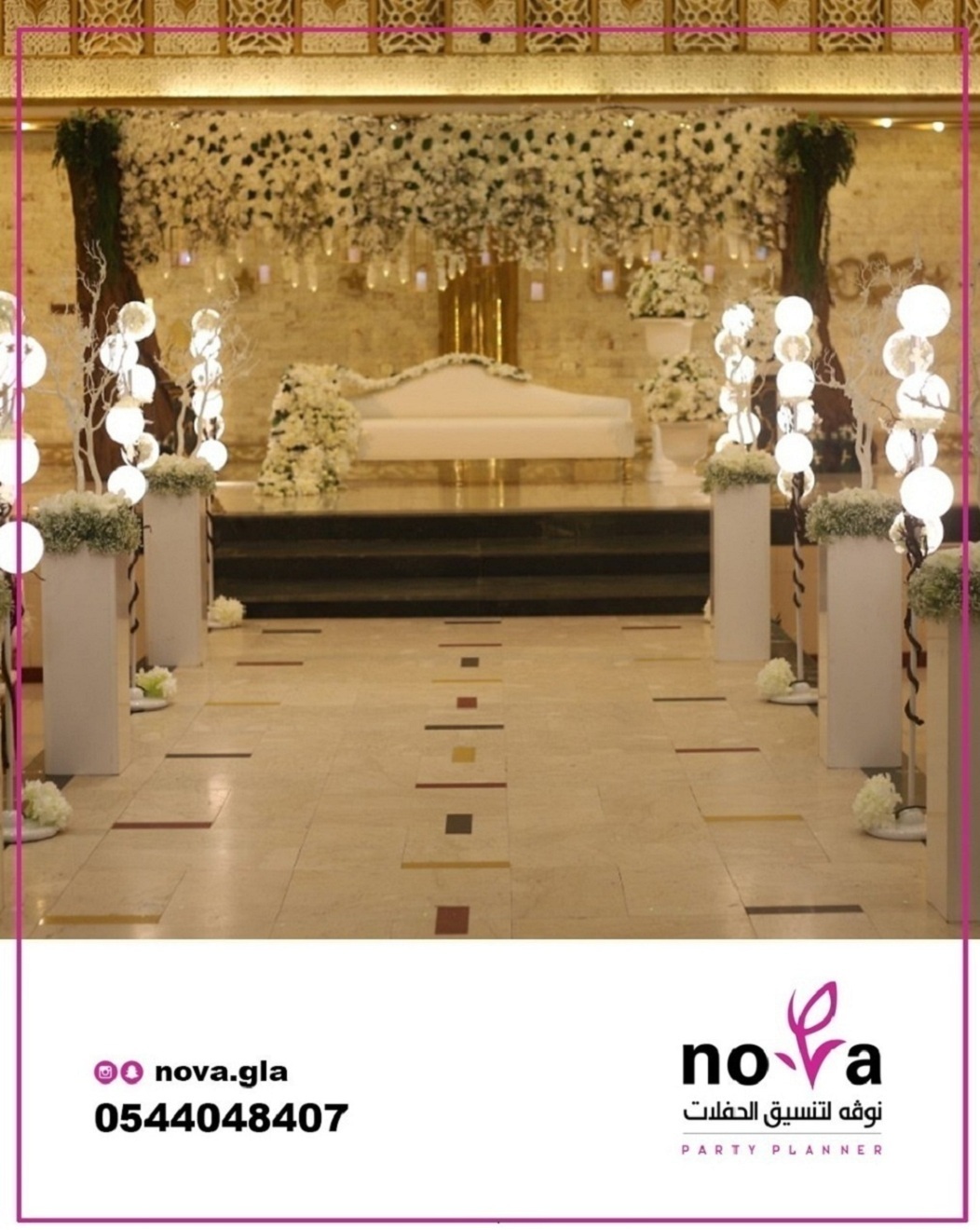 ����� ����� ����� 0544048407