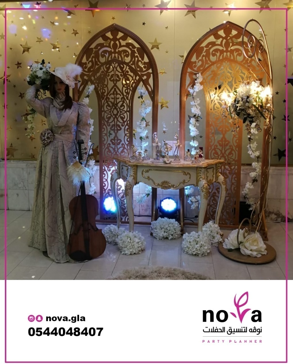 ����� ����� ����� 0544048407