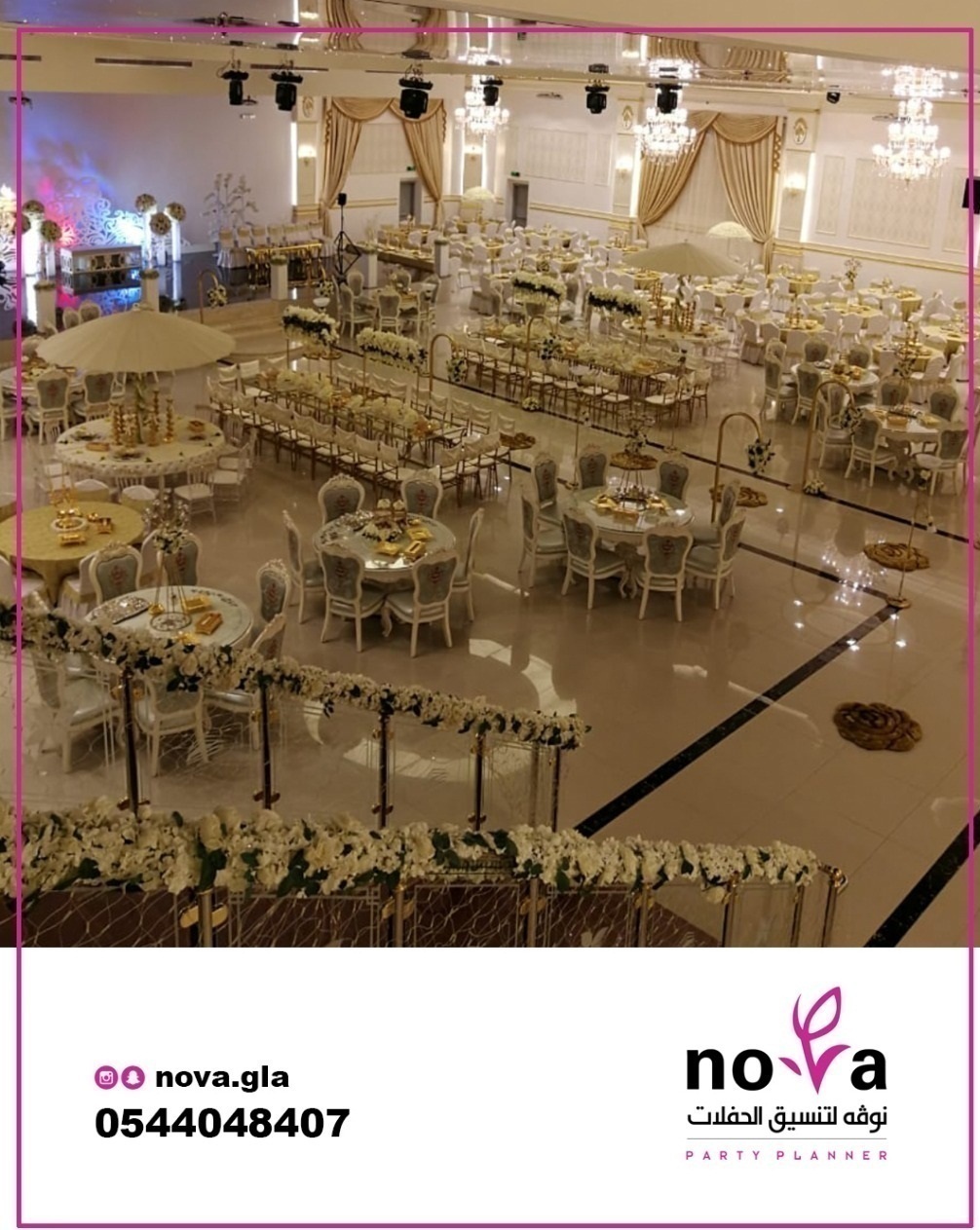 ����� ����� ����� 0544048407