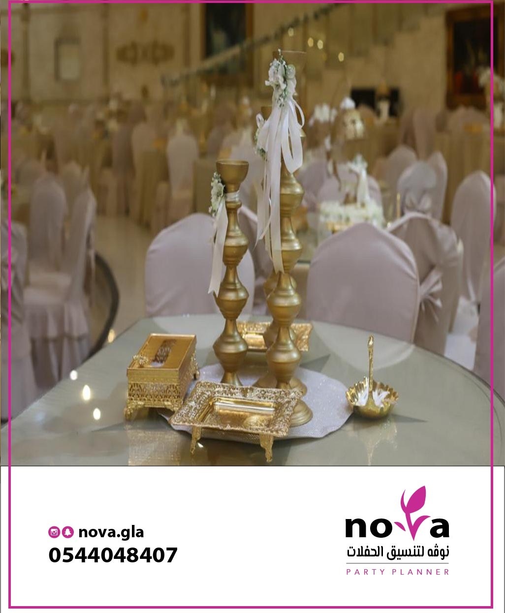 ���� ������� ������� 0544048407