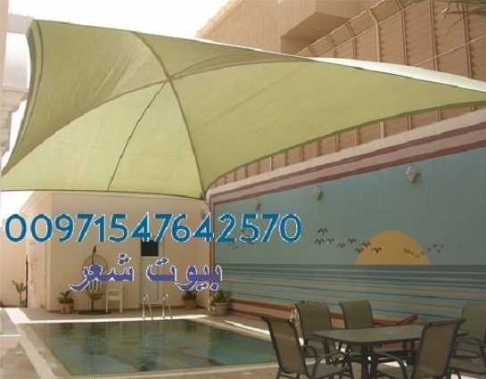 ����� ������ ����� �� ��� 00971547642570