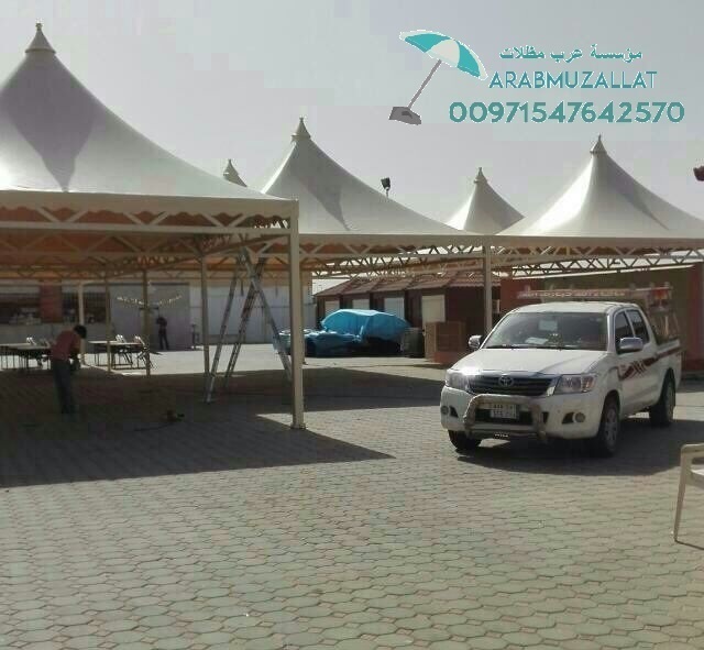 ����� ������ ����� �� ��� 00971547642570