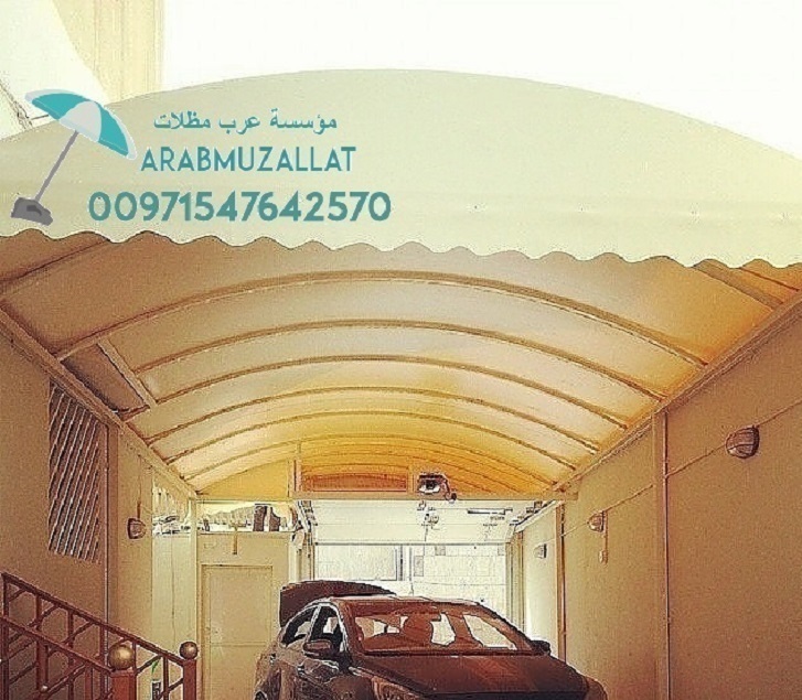 ����� ������ ����� �� ��� 00971547642570