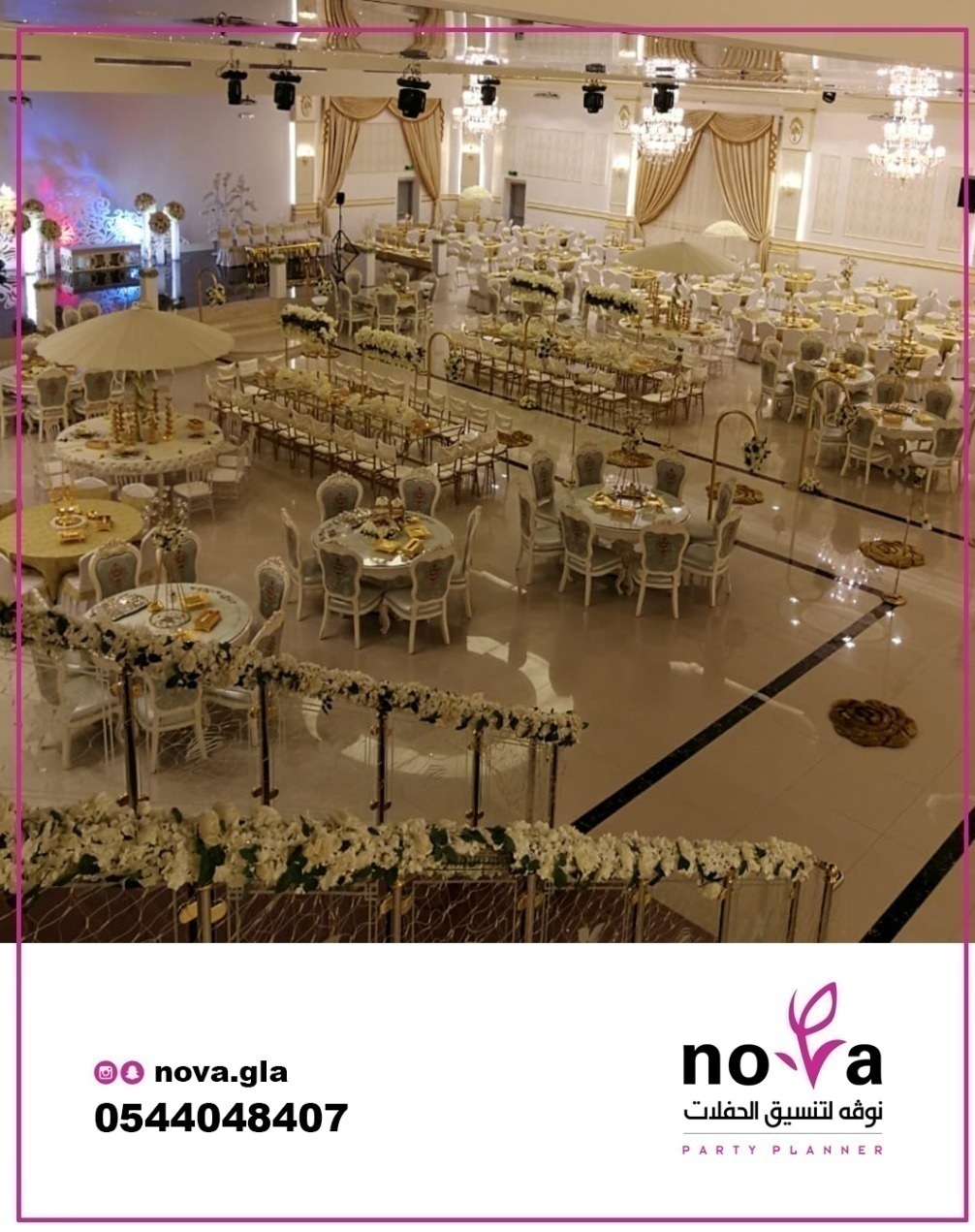 ����� ����� � ����� ����� 0544048407