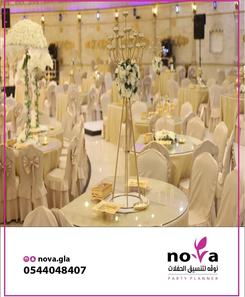 ����� ����� � ����� ����� 0544048407