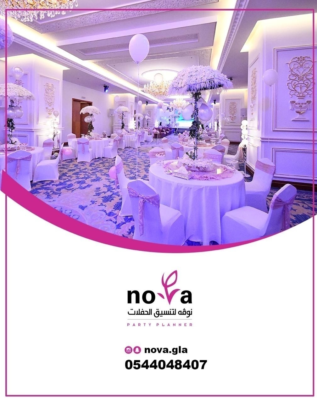 ����� ����� � ����� ����� 0544048407