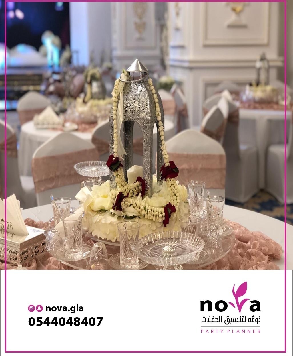 ����� ����� � ����� ����� 0544048407