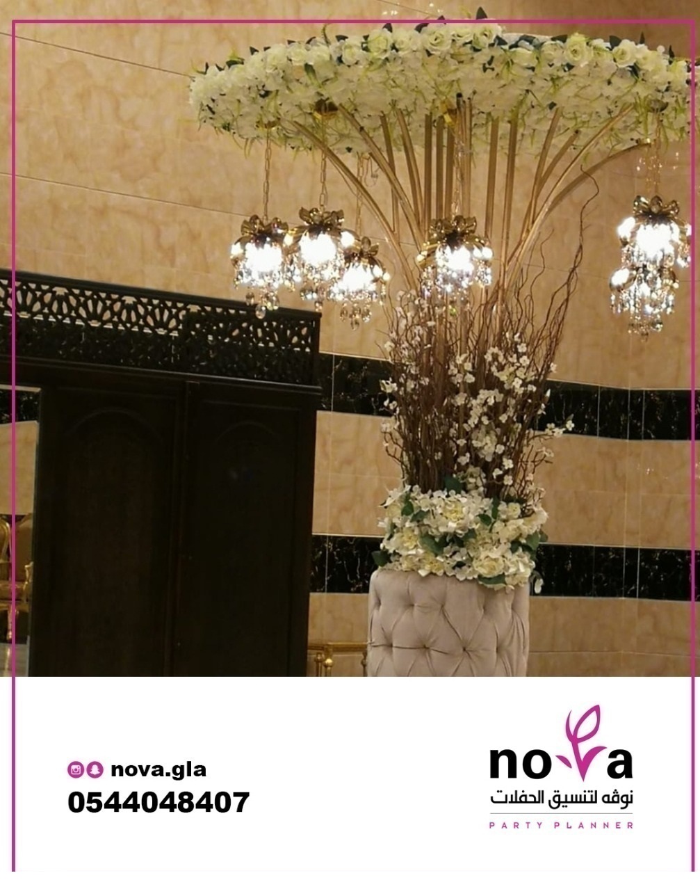 ����� ����� ������� 0544048407