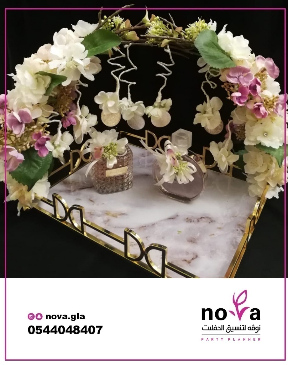 ����� ����� ������� 0544048407