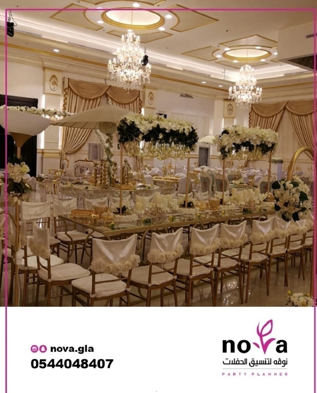 ����� ����� ������� 0544048407