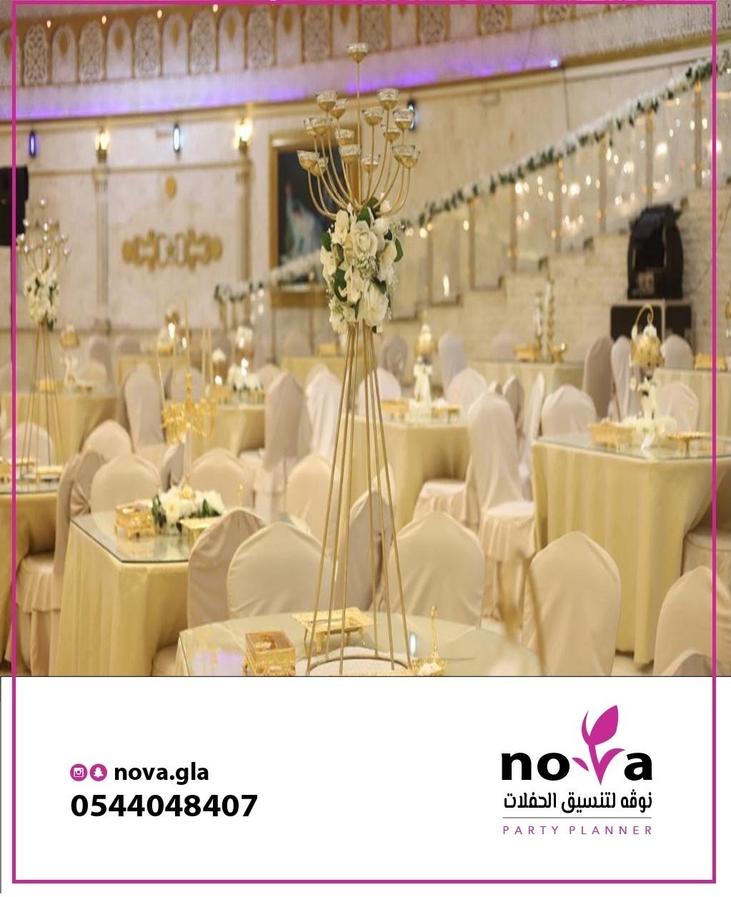 ����� ������ ����� ������ 0544048407