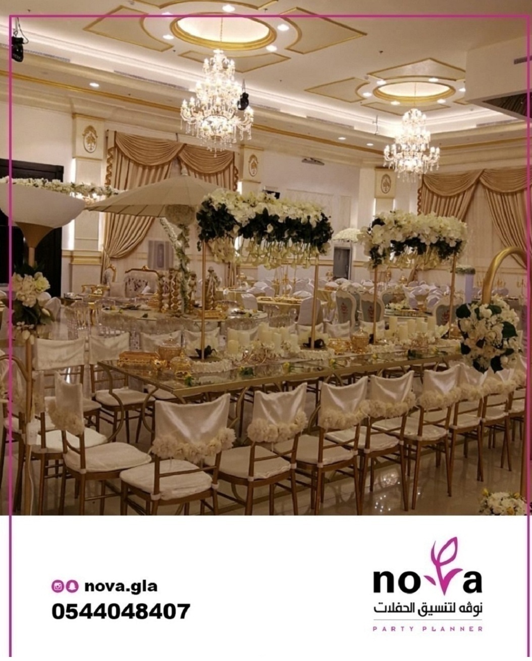 ����� ������ ����� ������ 0544048407