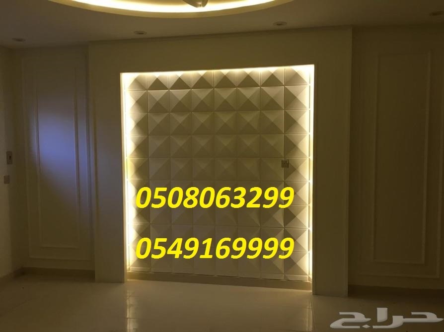 ������ � ���� ���� ������ 0508063299_0549169999