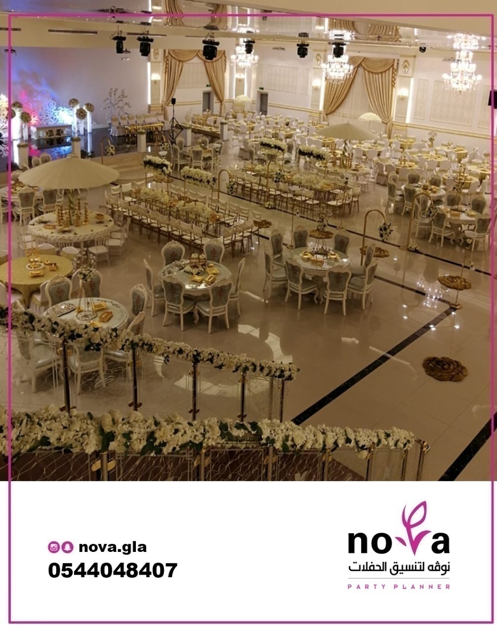 ����� ����� �  ���� ������� 0544048407