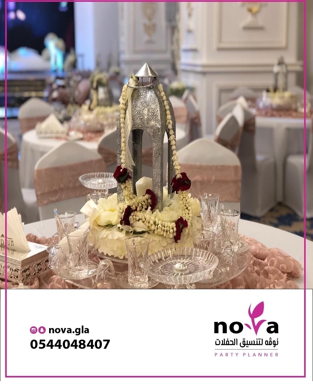 ����� ����� �  ���� ������� 0544048407