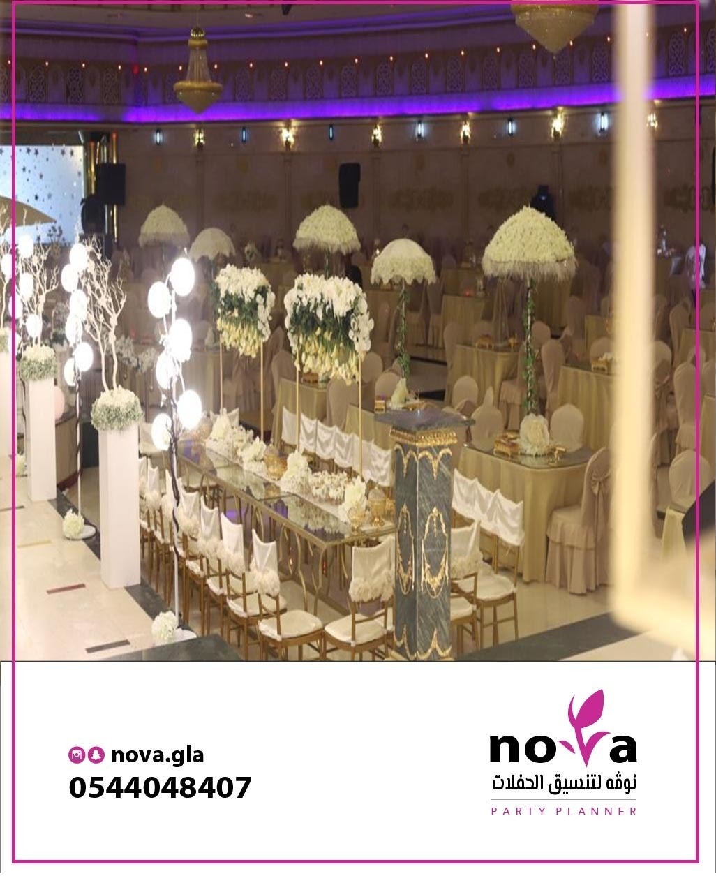 ��ڤ� ������ ������ ������� 0544048407