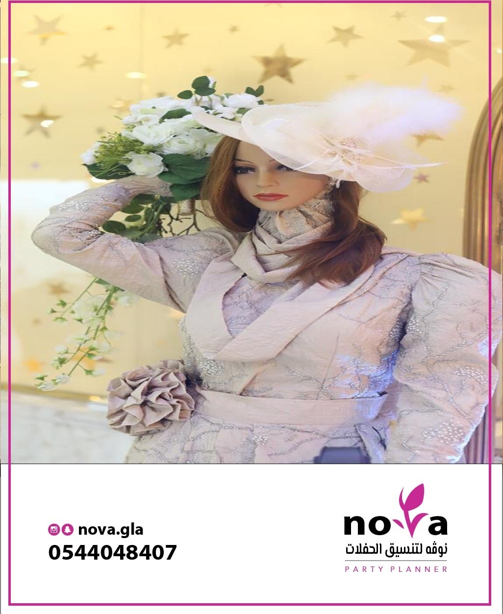 ����� ������ ����� ������ 0544048407