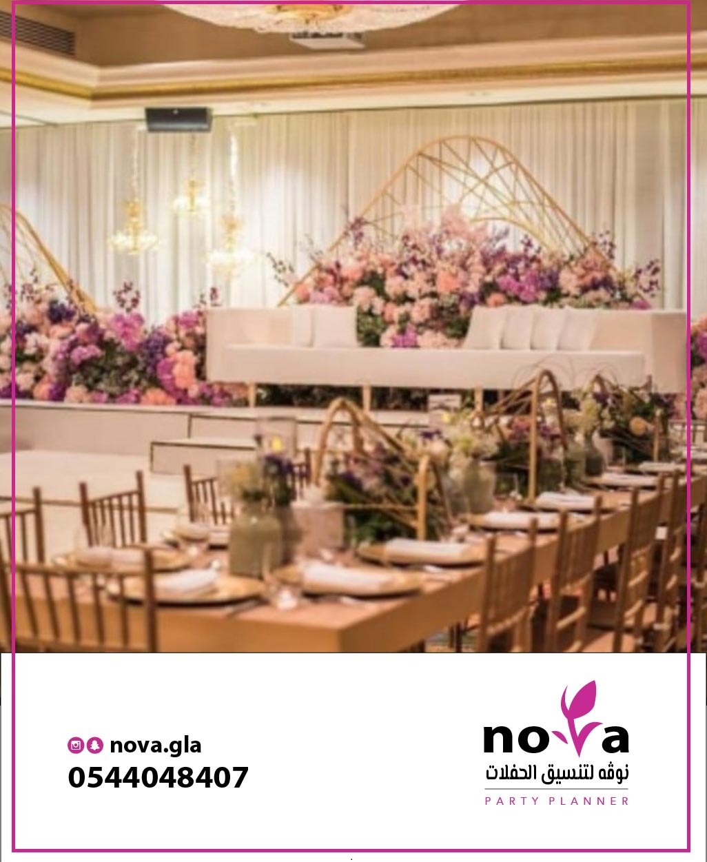 ����� ������ ����� ������ 0544048407