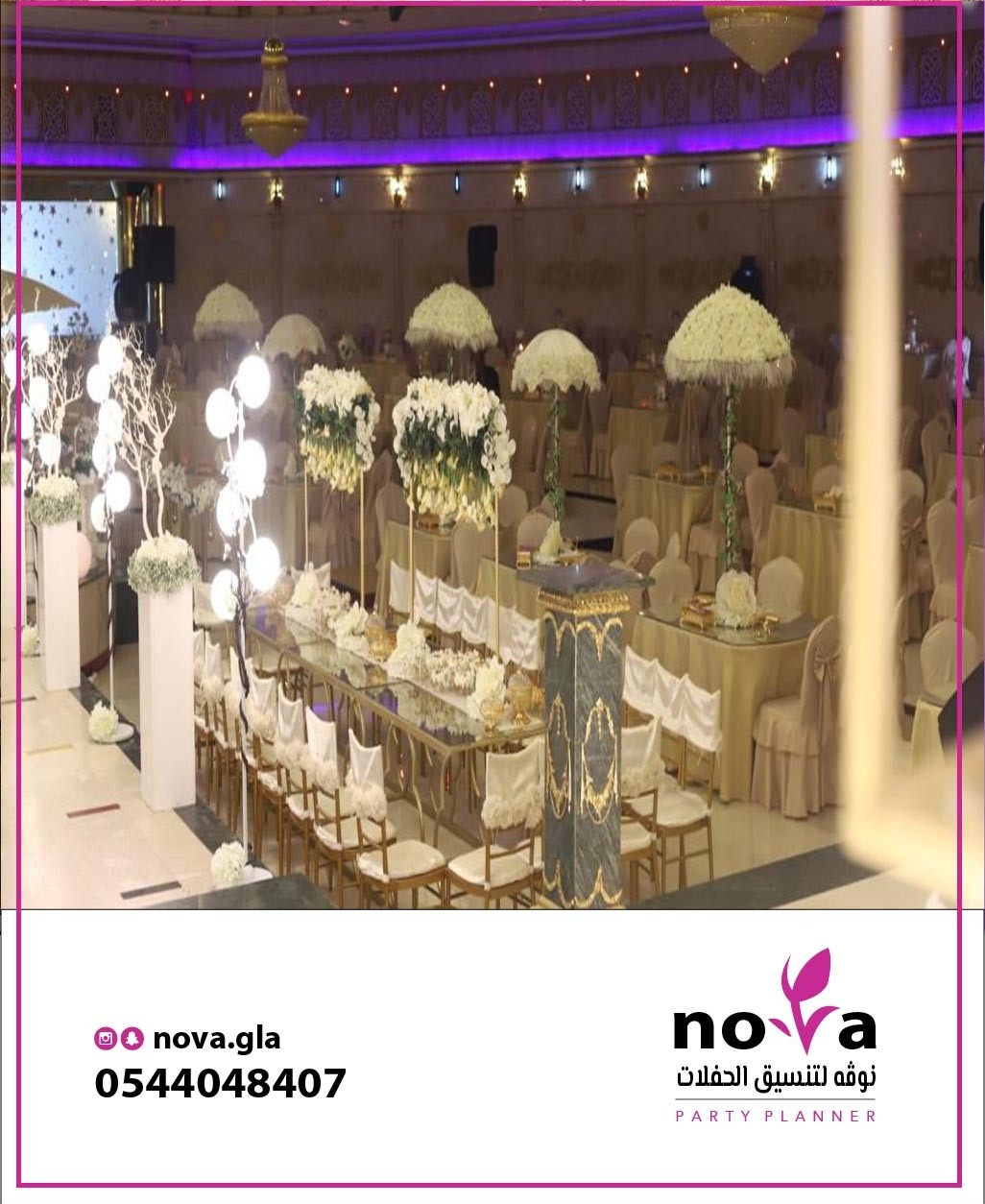 ����� ����� ������� � ��� 0544048407 