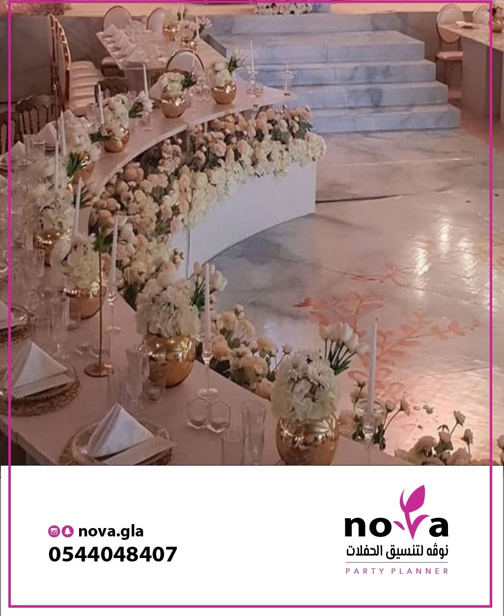 ����� ����� ������� � ��� 0544048407 