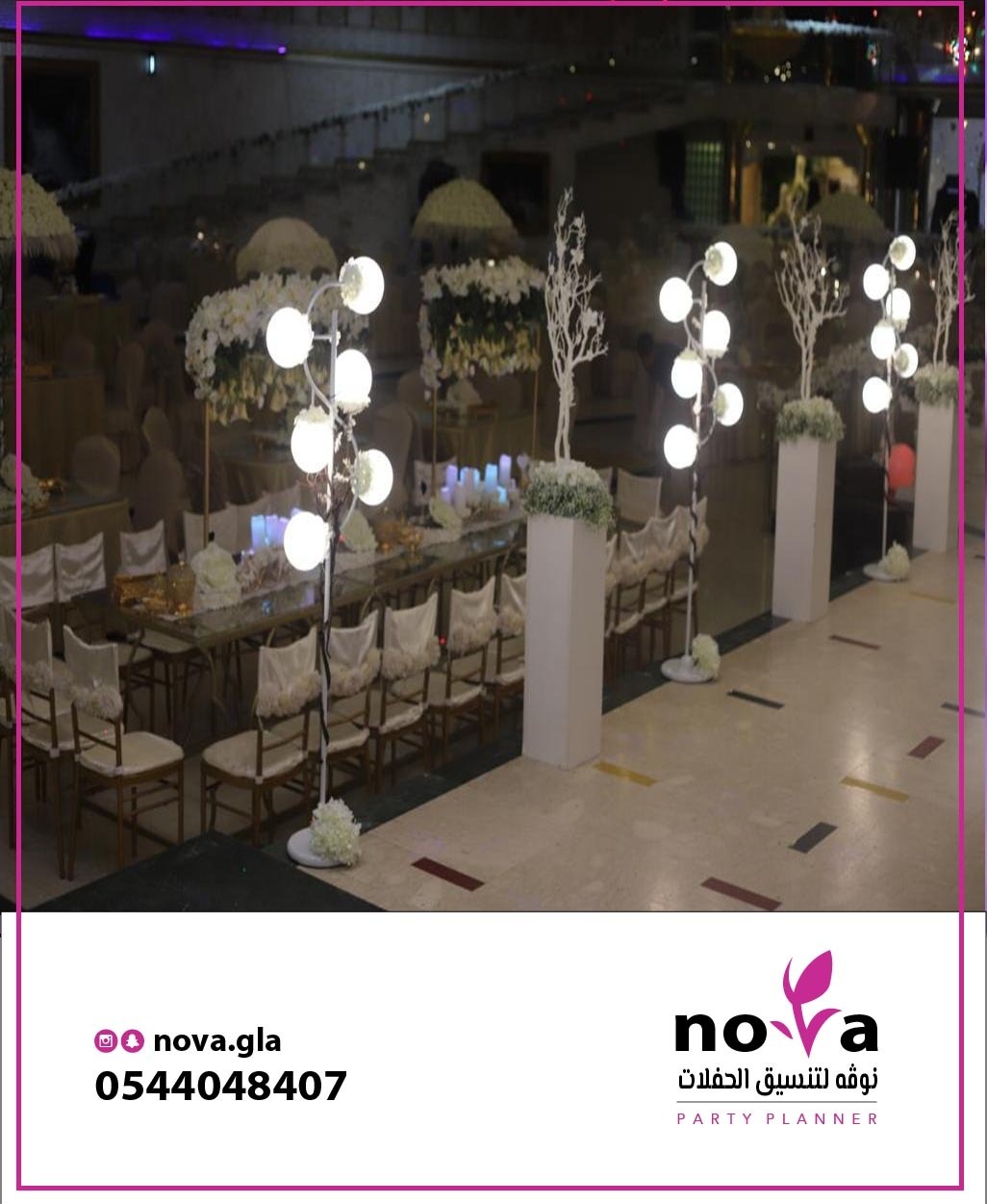 ����� ����� ������� � ��� 0544048407 