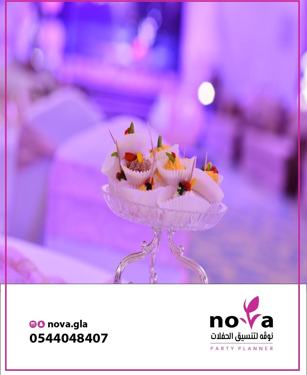 ����� ������� ���������� 0544048407