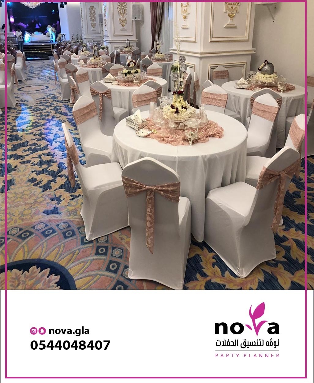 ����� ������� ���������� 0544048407