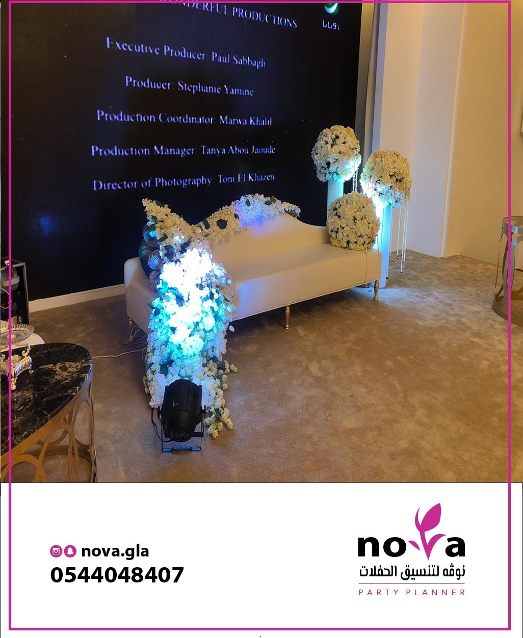 ����� ����� ����� 0544048407