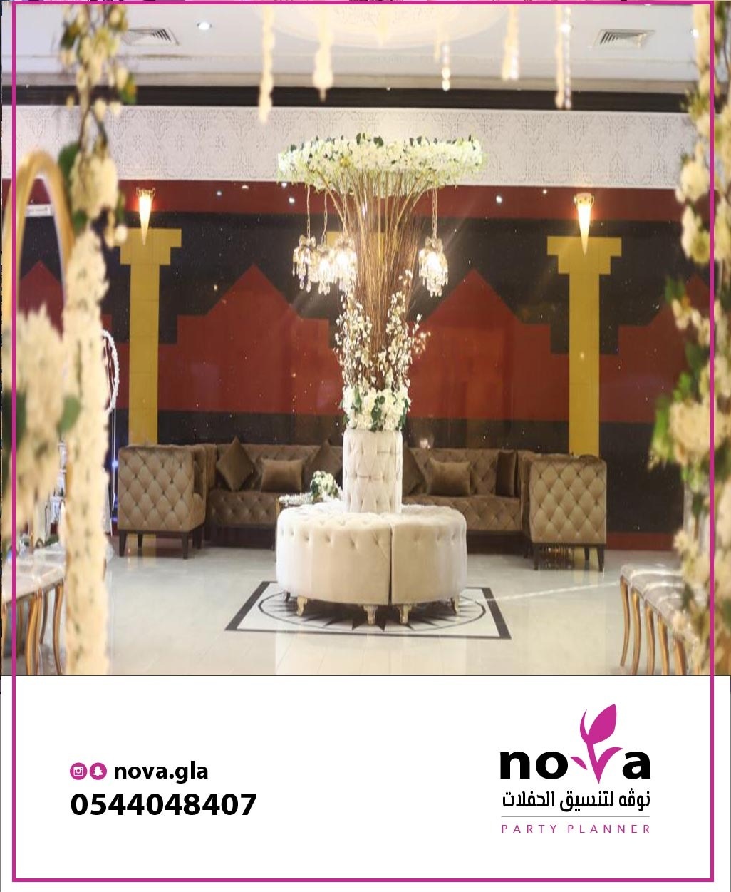 ����� ����� ����� 0544048407