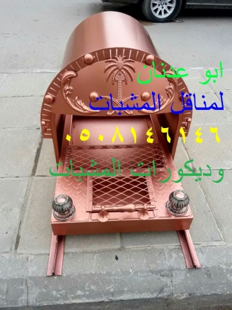 ���� ��� ����